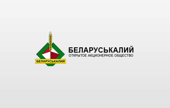 РУП «ПО «Беларуськалий»